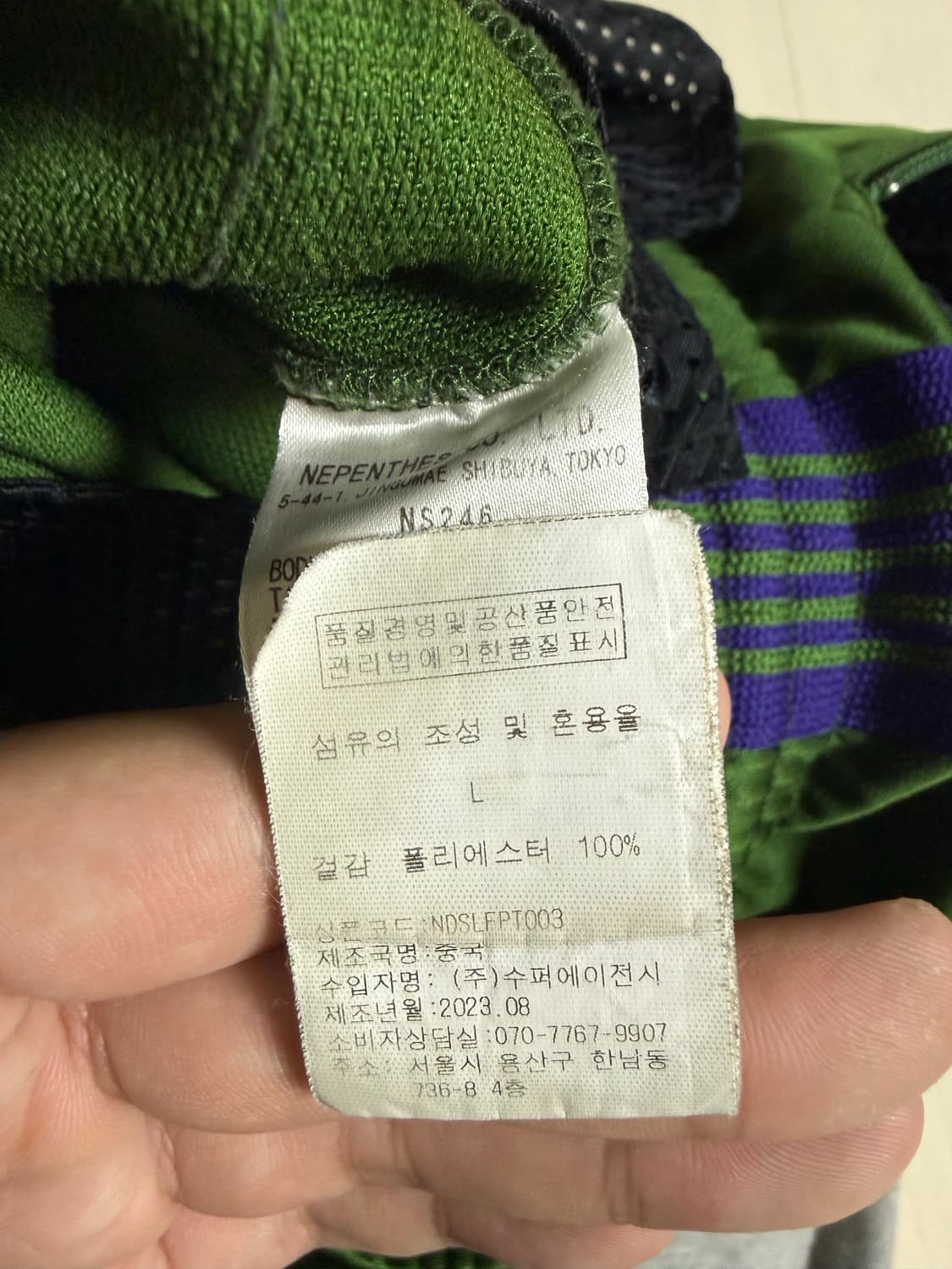 [L] 니들스 트랙팬츠 스트레이트 핏 상품이미지3