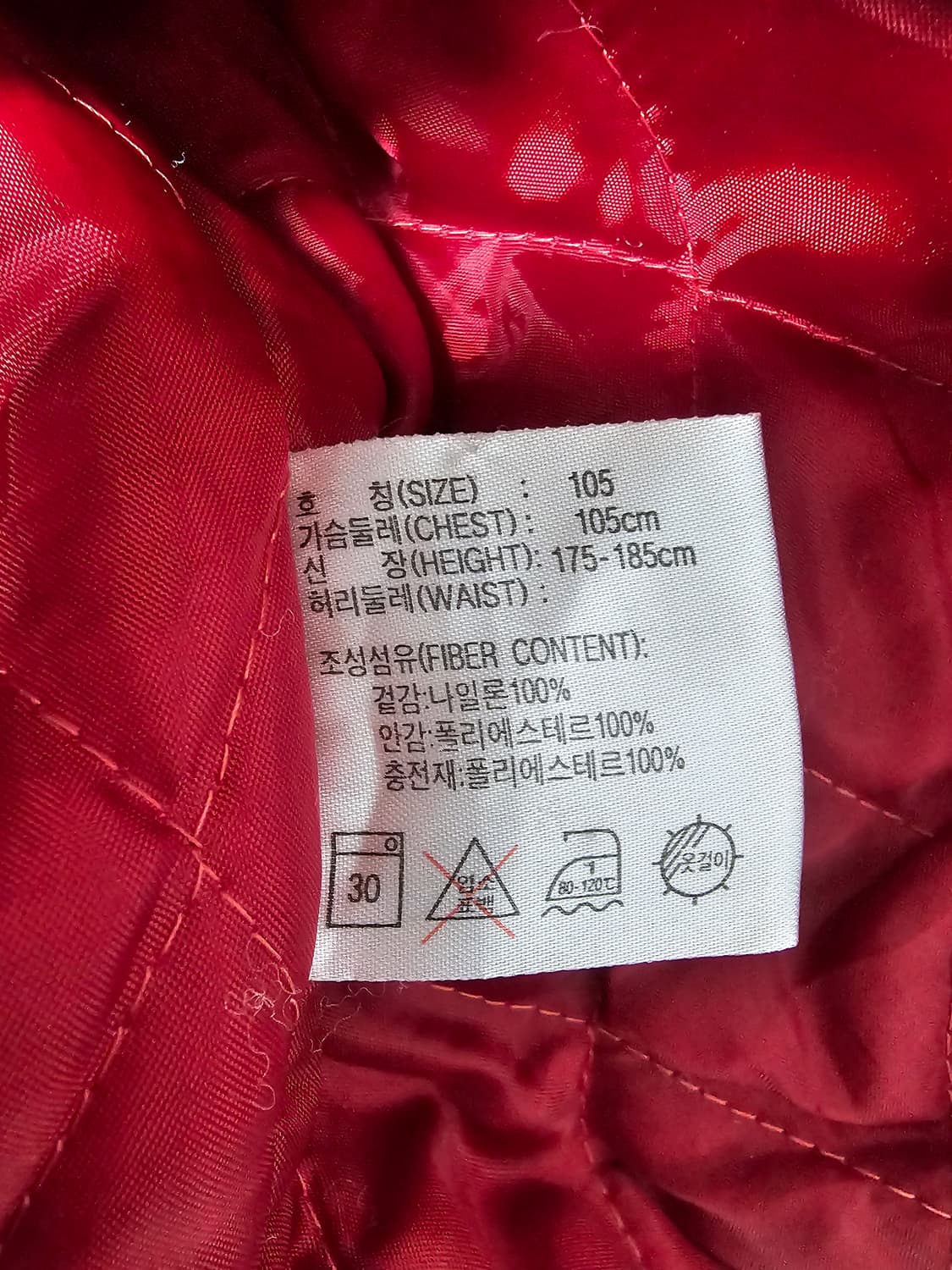 나이키 올드스쿨 박찬호 바시티 야구점퍼 XL 상품이미지4