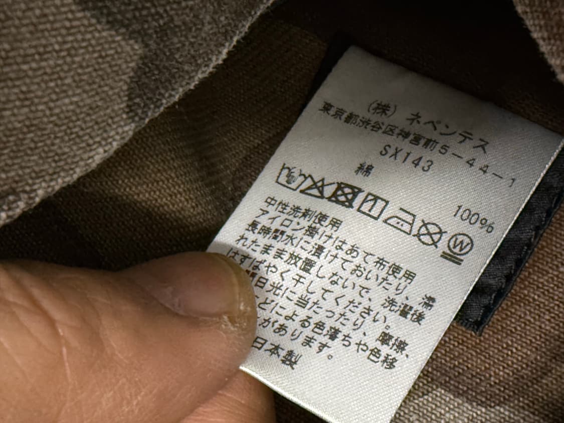 니들스 26ss 양면 후디드 카모 코튼 집업자켓 상품이미지9