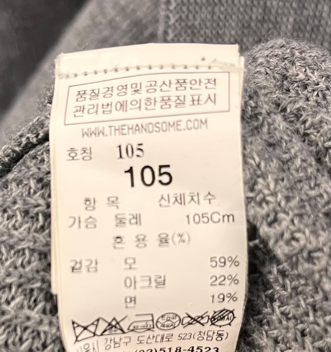 TIME 가디건 그레이 105 상품이미지4