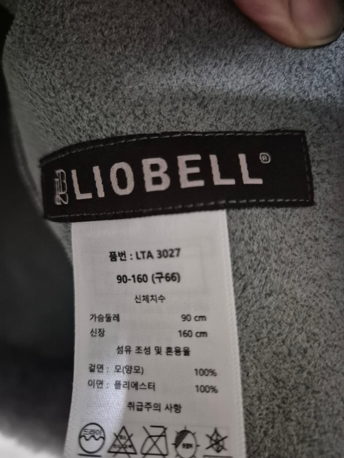 [66]리오벨 여자 양모 퍼 조끼 베스트 상품이미지4