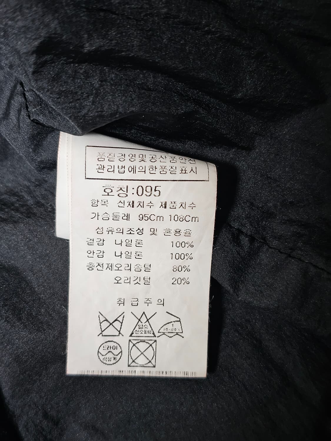 CP컴퍼니 내피 탈부착 고글 자켓 상품이미지8