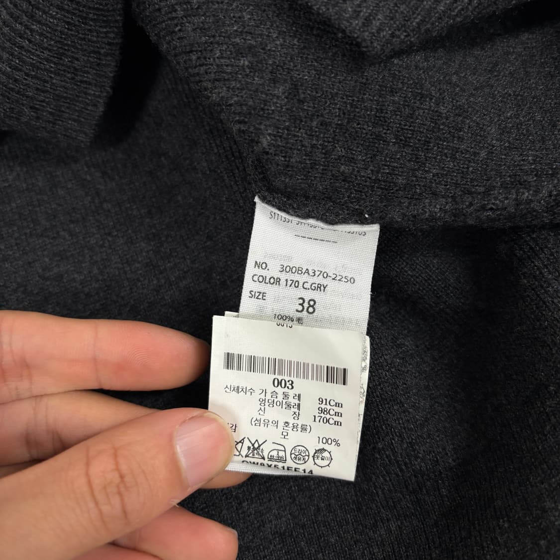 ENFOLD 엔폴드 브이넥 니트 상품이미지5