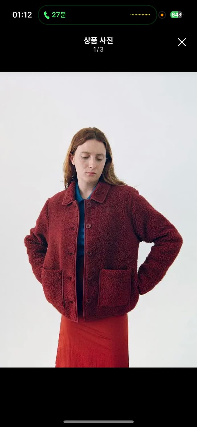 스투시 셰르파 상품이미지1