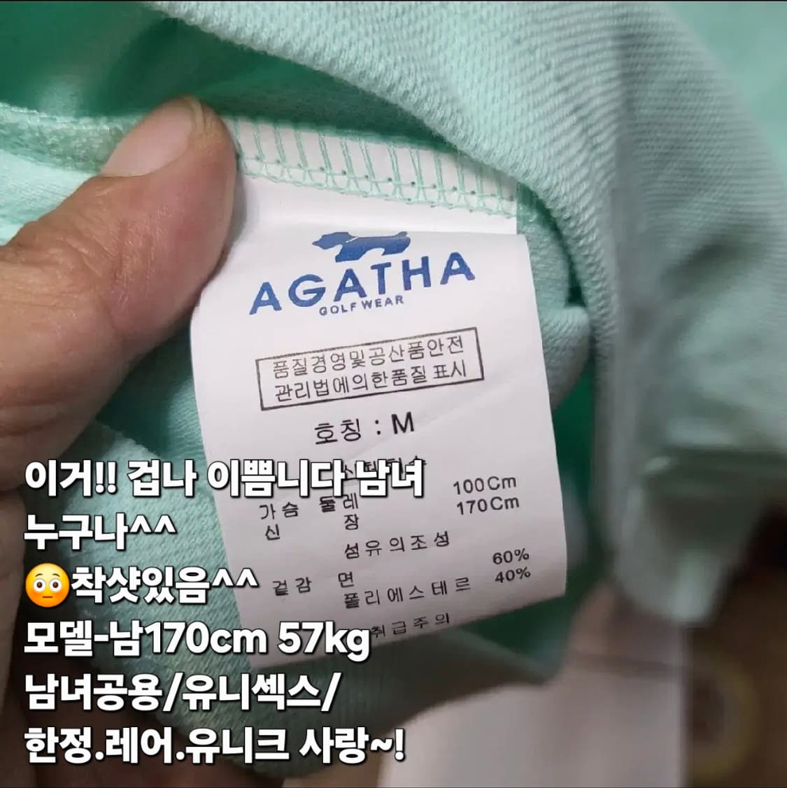 22 ) 새상품급) 아가타 골프 100 남녀공용 상품이미지3