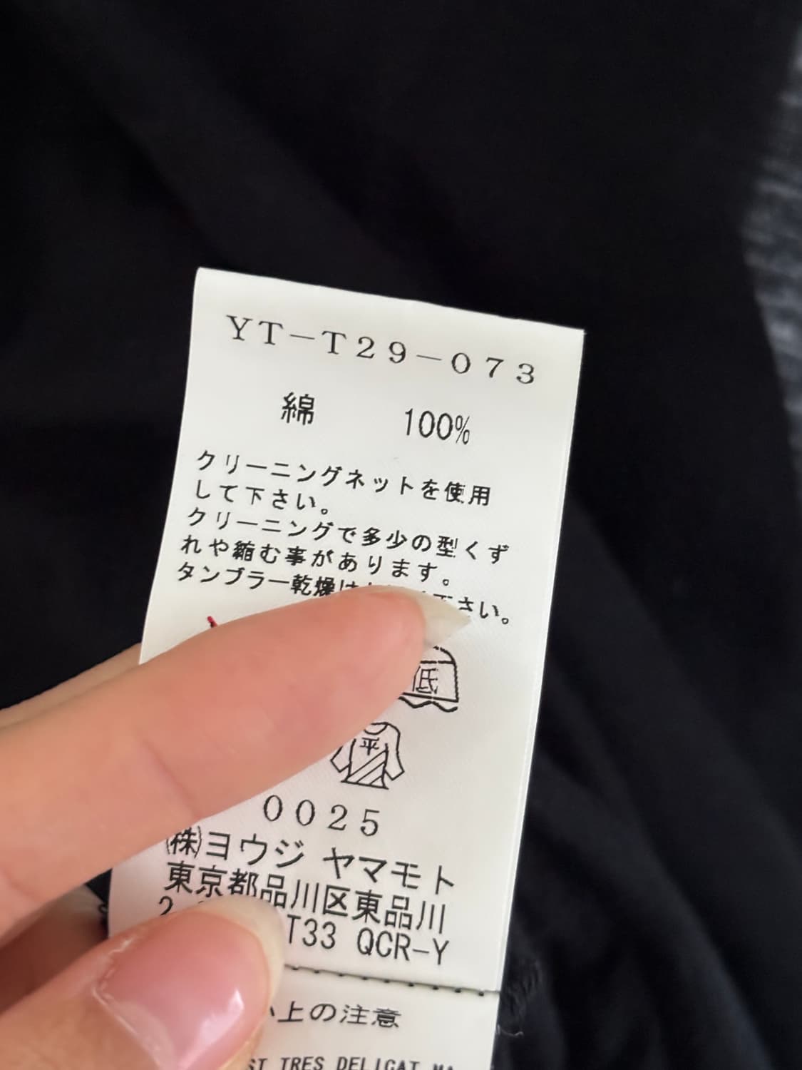 Y’s 요지야마모토 블랙 레이어드 슬리브리스 상품이미지10