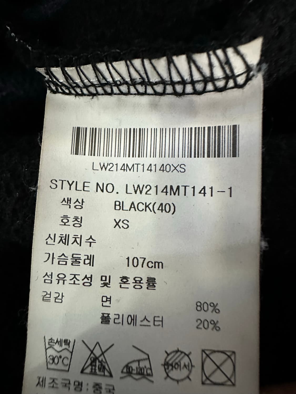 라이프워크 올오버 패턴 맨투맨  상품이미지6