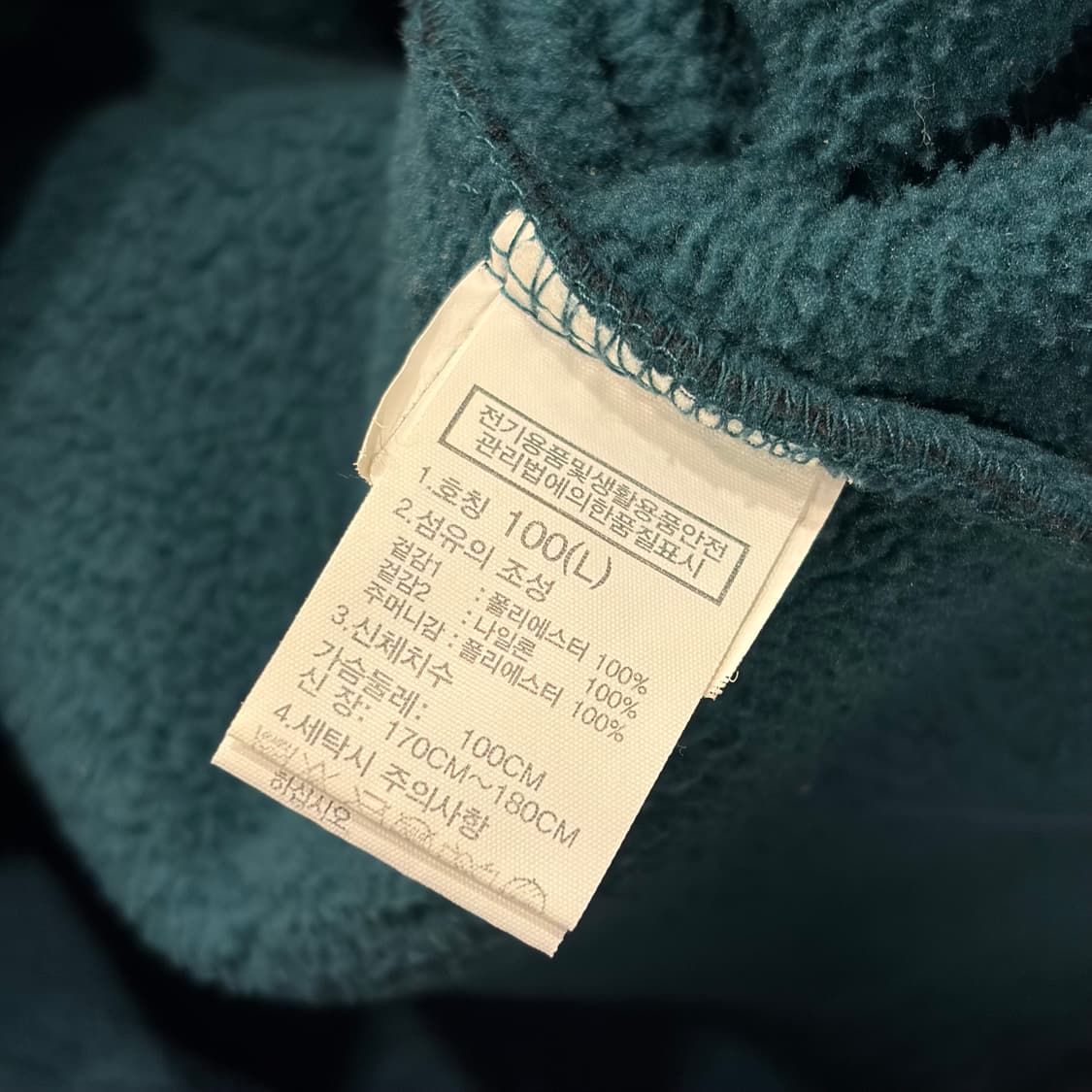 [L] 노스페이스 화이트라벨 마데라 그린/블랙 플리스 자켓 C504 상품이미지7