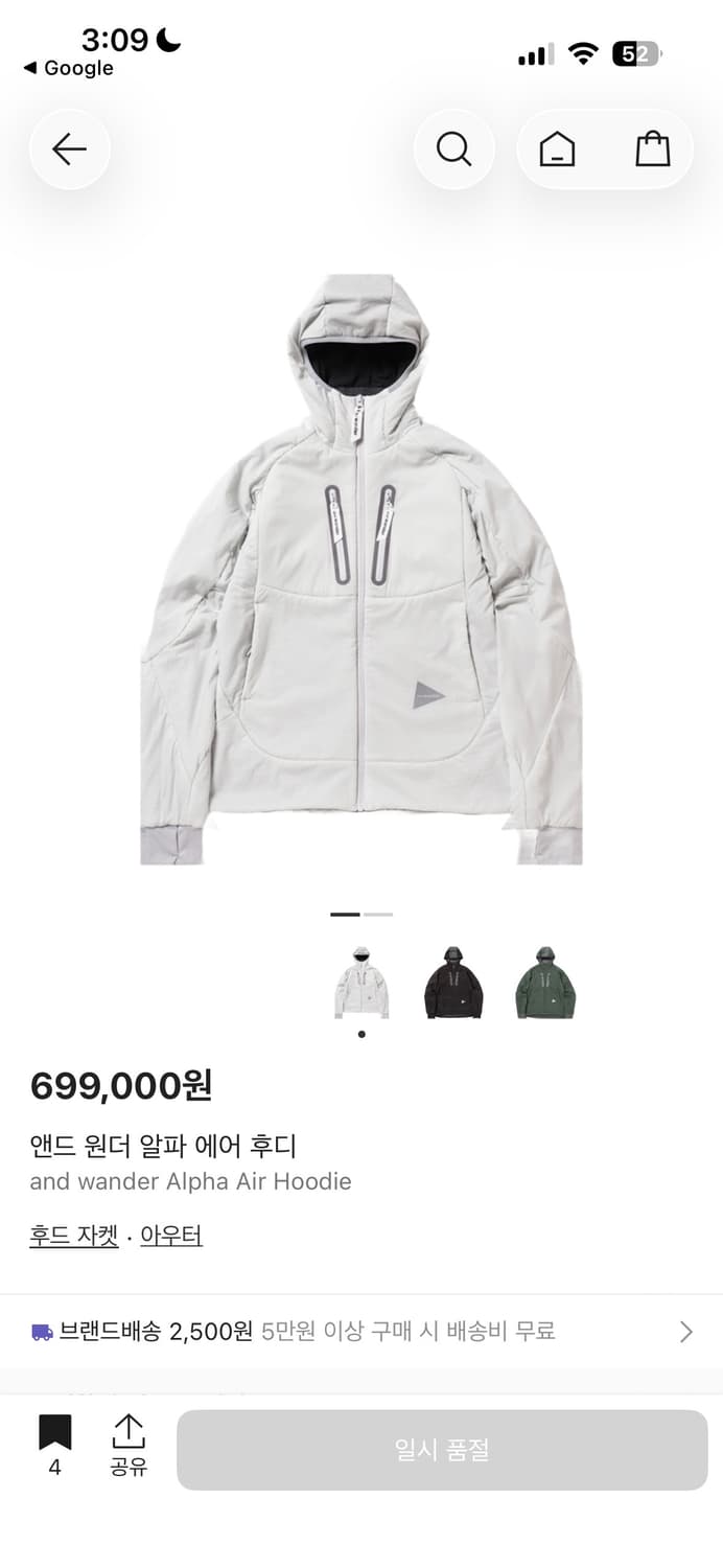 앤드원더 퍼텍스 알파 에어 후디 라이트 그레이 상품이미지8