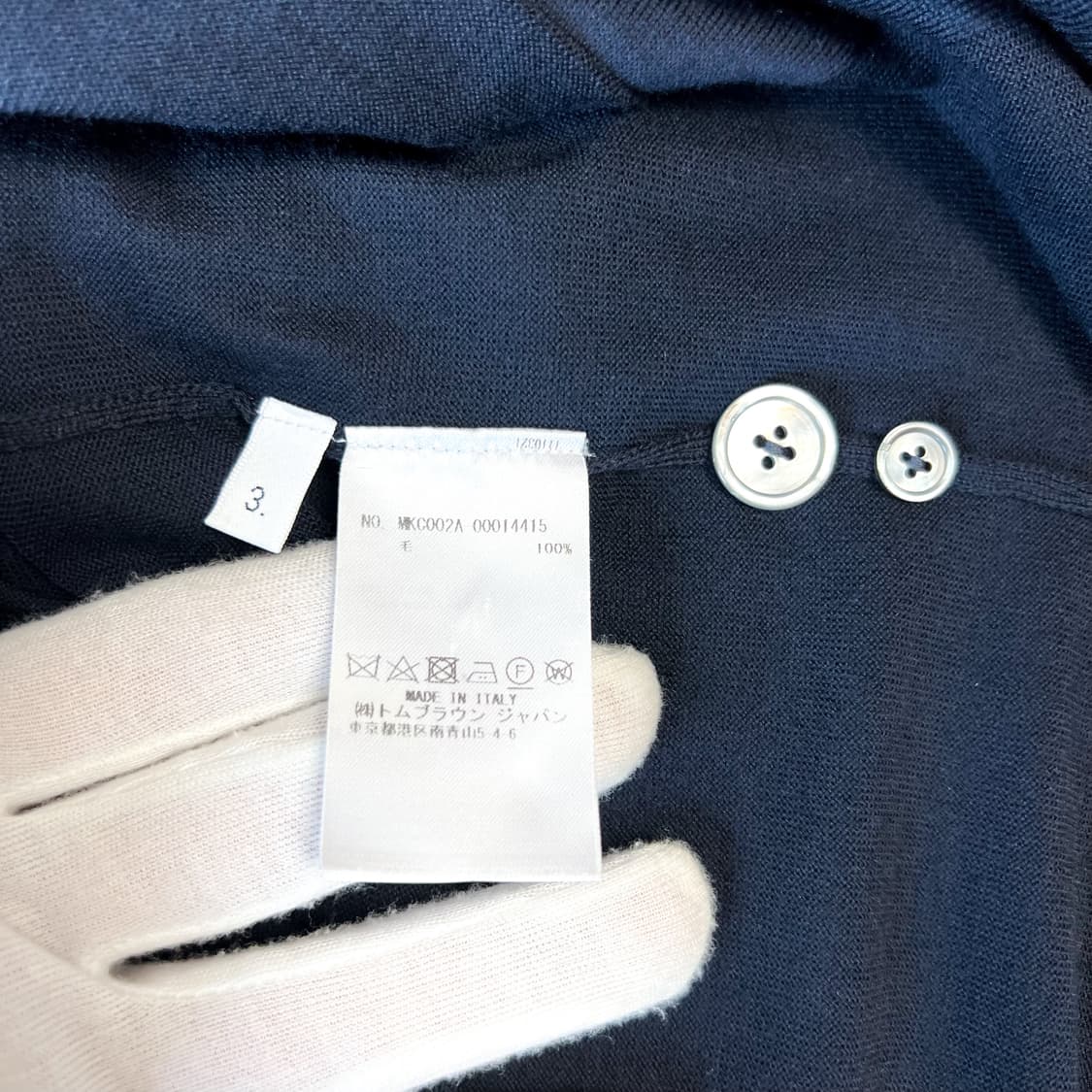 [3] 톰브라운 메리노 울 가디건 상품이미지6