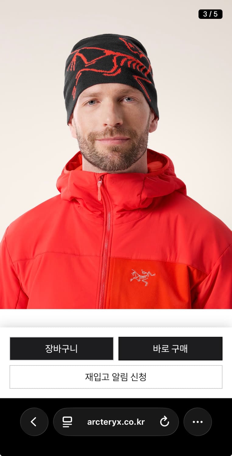 아크테릭스 라이트웨이트 버드 헤드 토크 상품이미지4