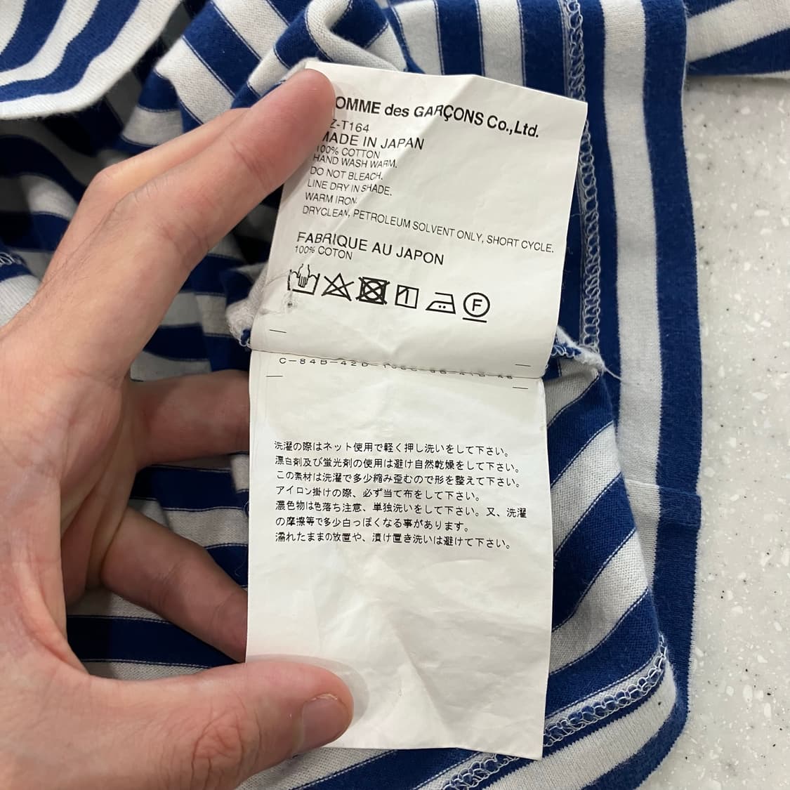 218 꼼데가르송 스트라이프 롱슬리브 상품이미지5