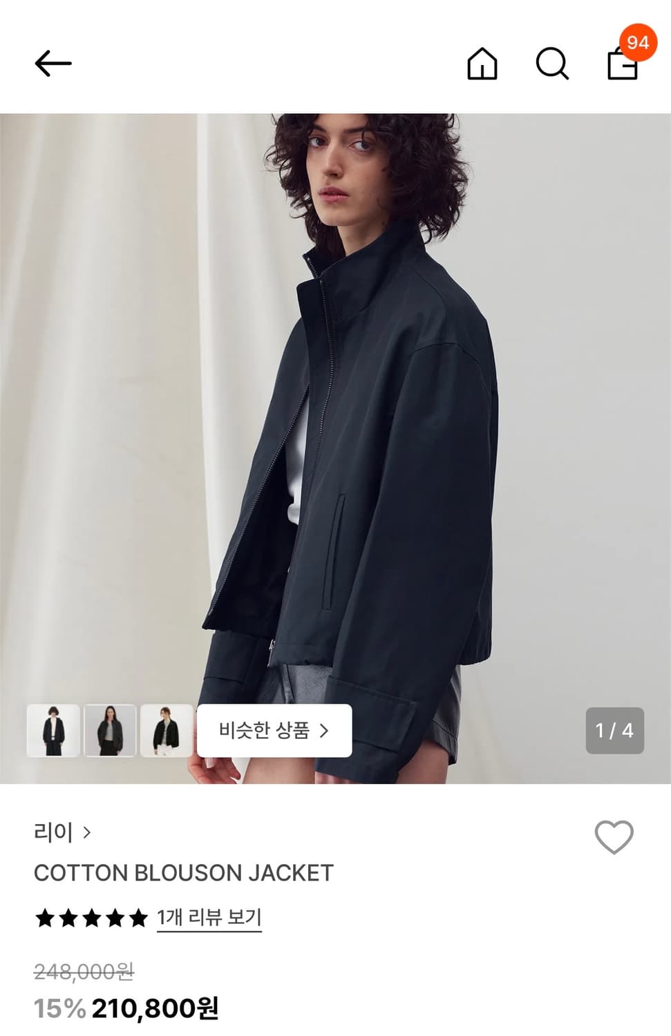 RE RHEE) COTTON BLOUSON JACKET (Navy) 상품이미지1