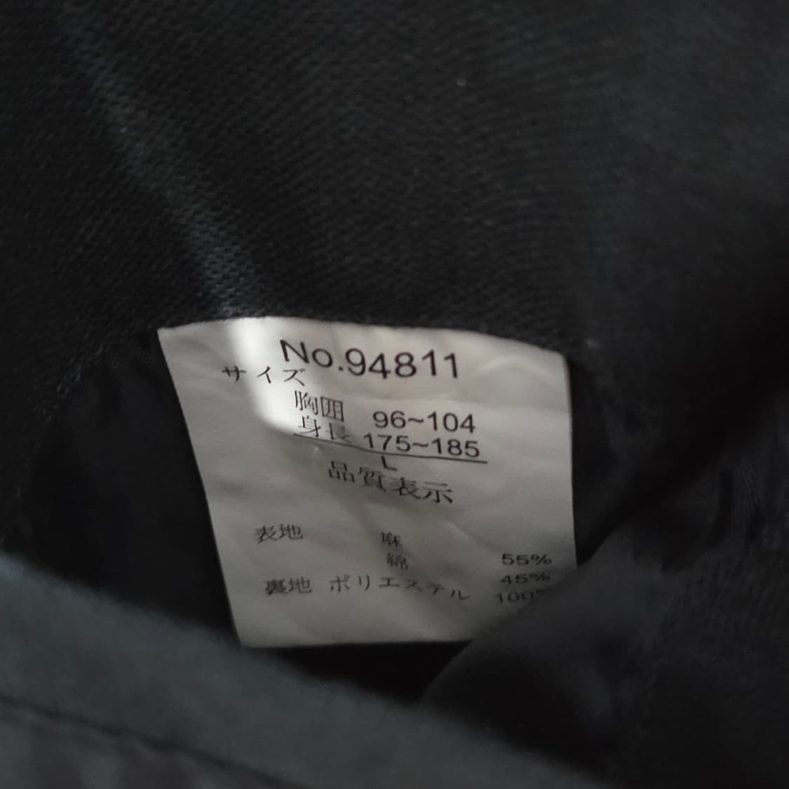 클라우디오 발렌티노 린넨 블레이저 L 상품이미지3