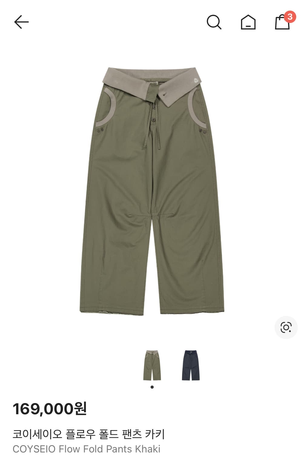 코이세이오 플로우 팬츠 카키 1 사이즈 구해요!🥺 상품이미지1