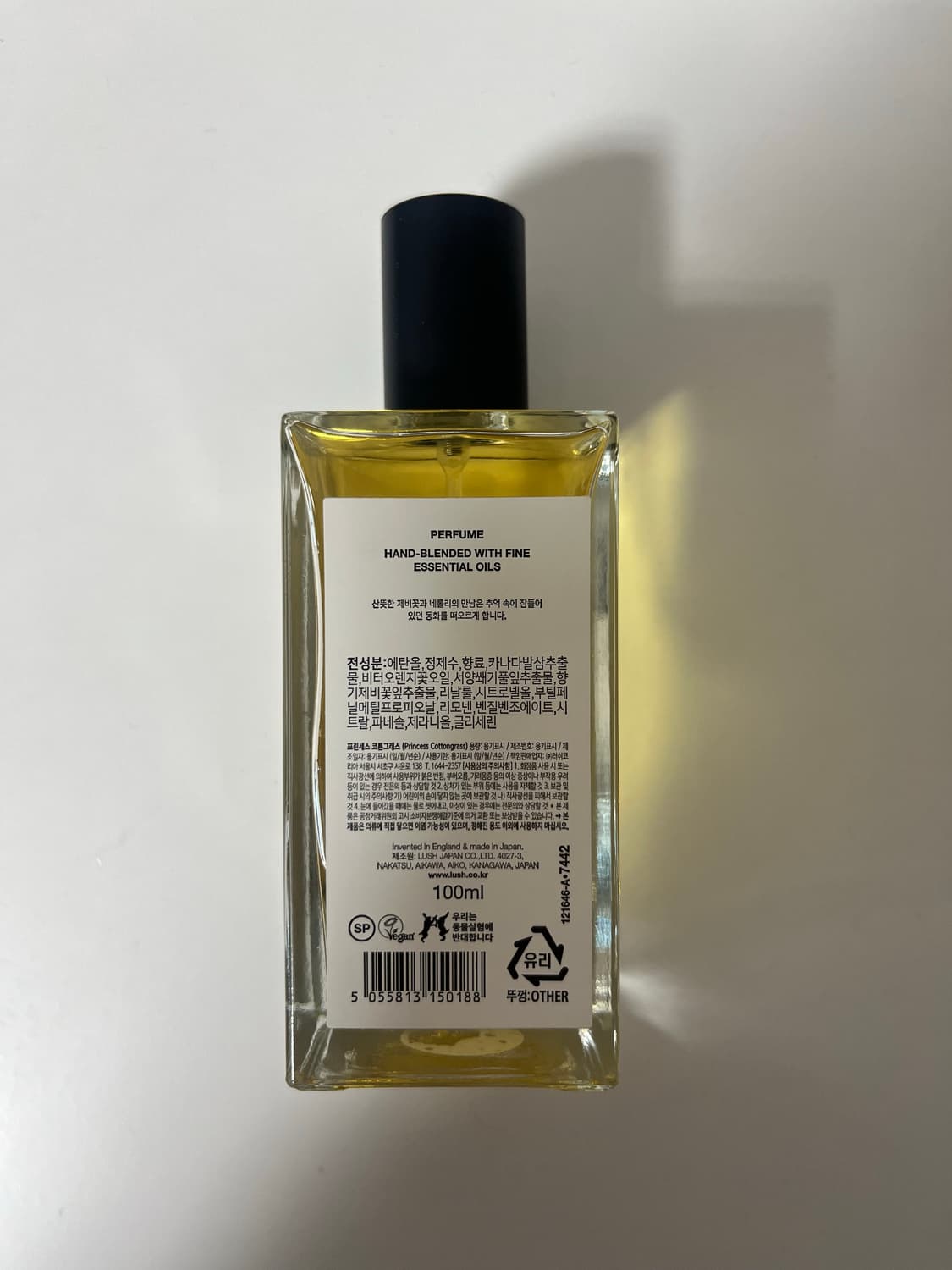 [LUSH] 러쉬 프린세스 코튼 그라스 향수 100ml 상품이미지3