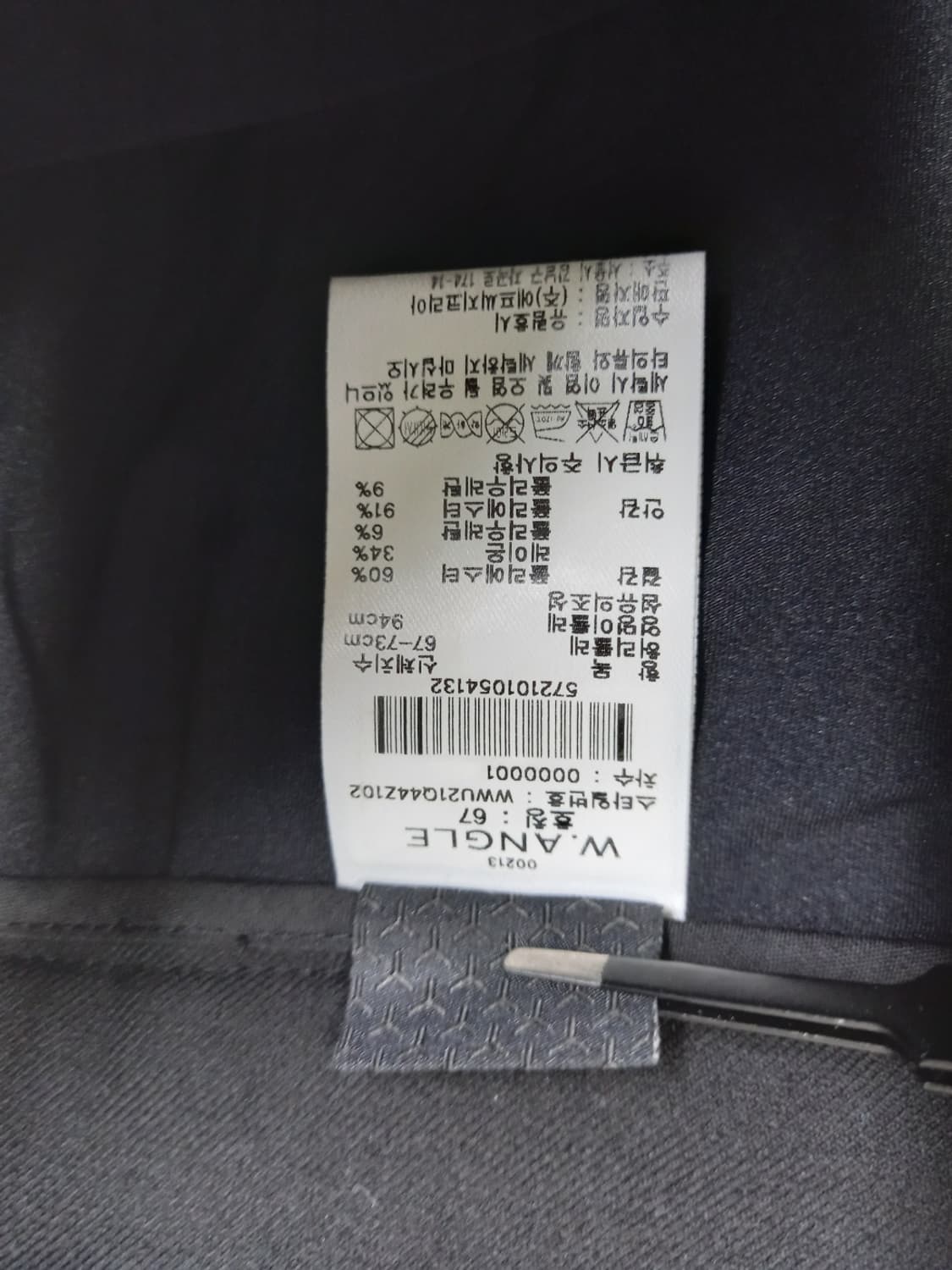 와이드앵글 골프 춘추 큐롯스커트 55 상품이미지9