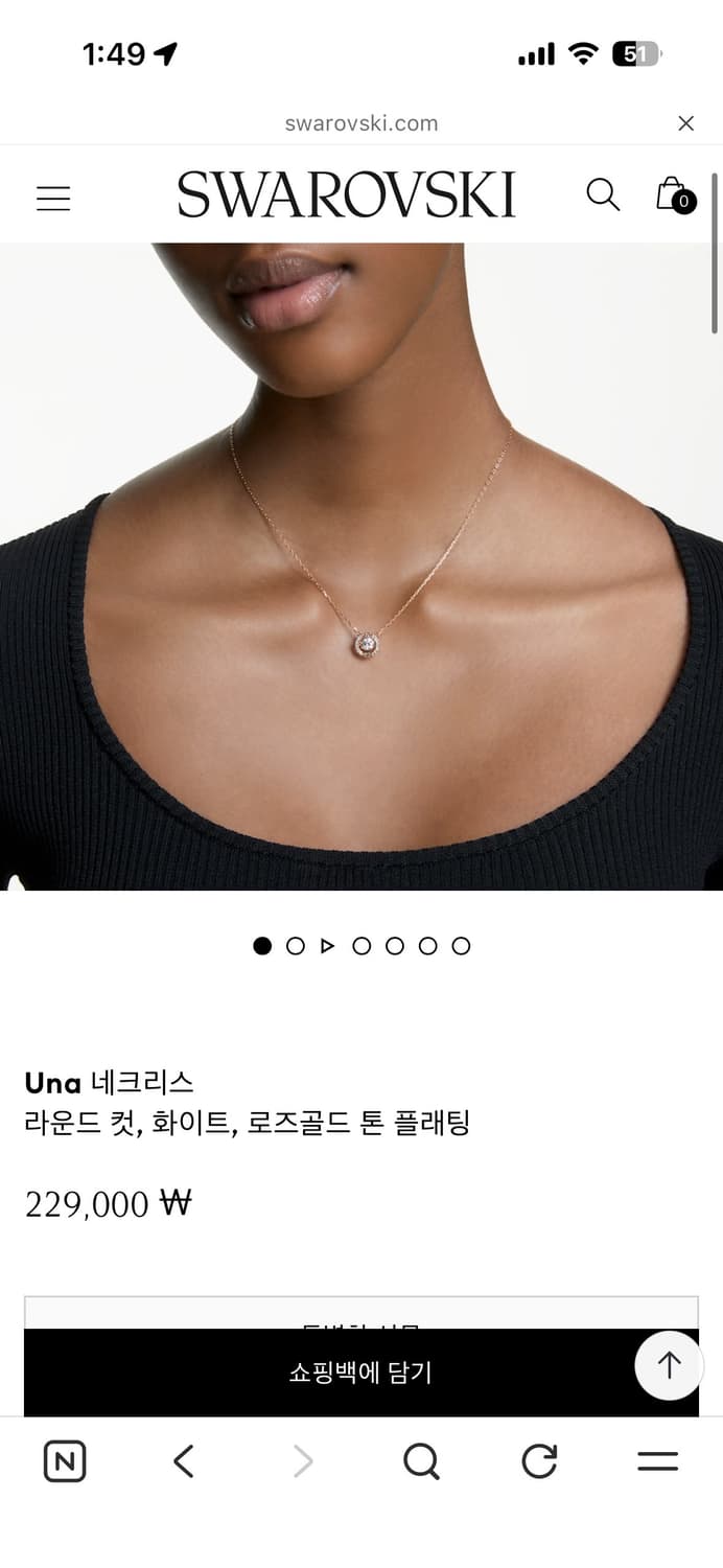 스와로브스키 Una 네크리스 로즈골드 상품이미지4