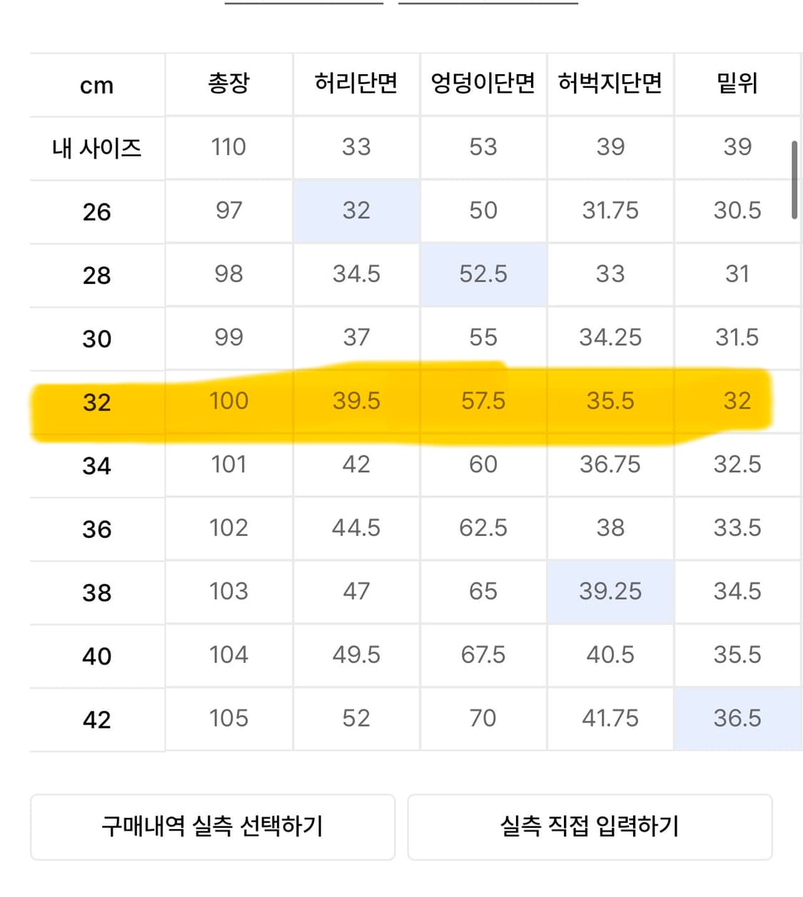 무신사 스탠다드, 스파오 카라티 남성 의류 판매 상품이미지9