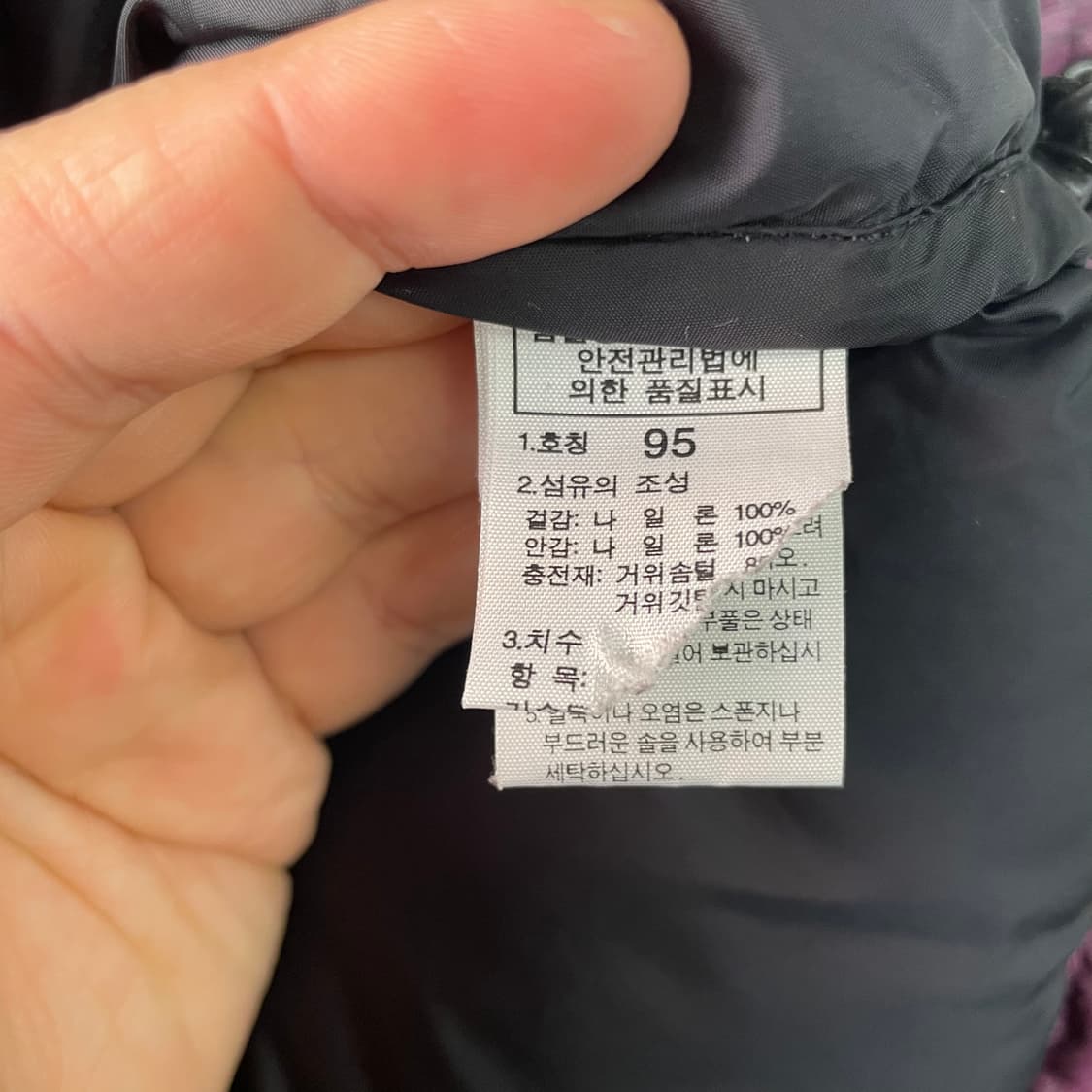 노스페이스 구형 눕시패딩 상품이미지9