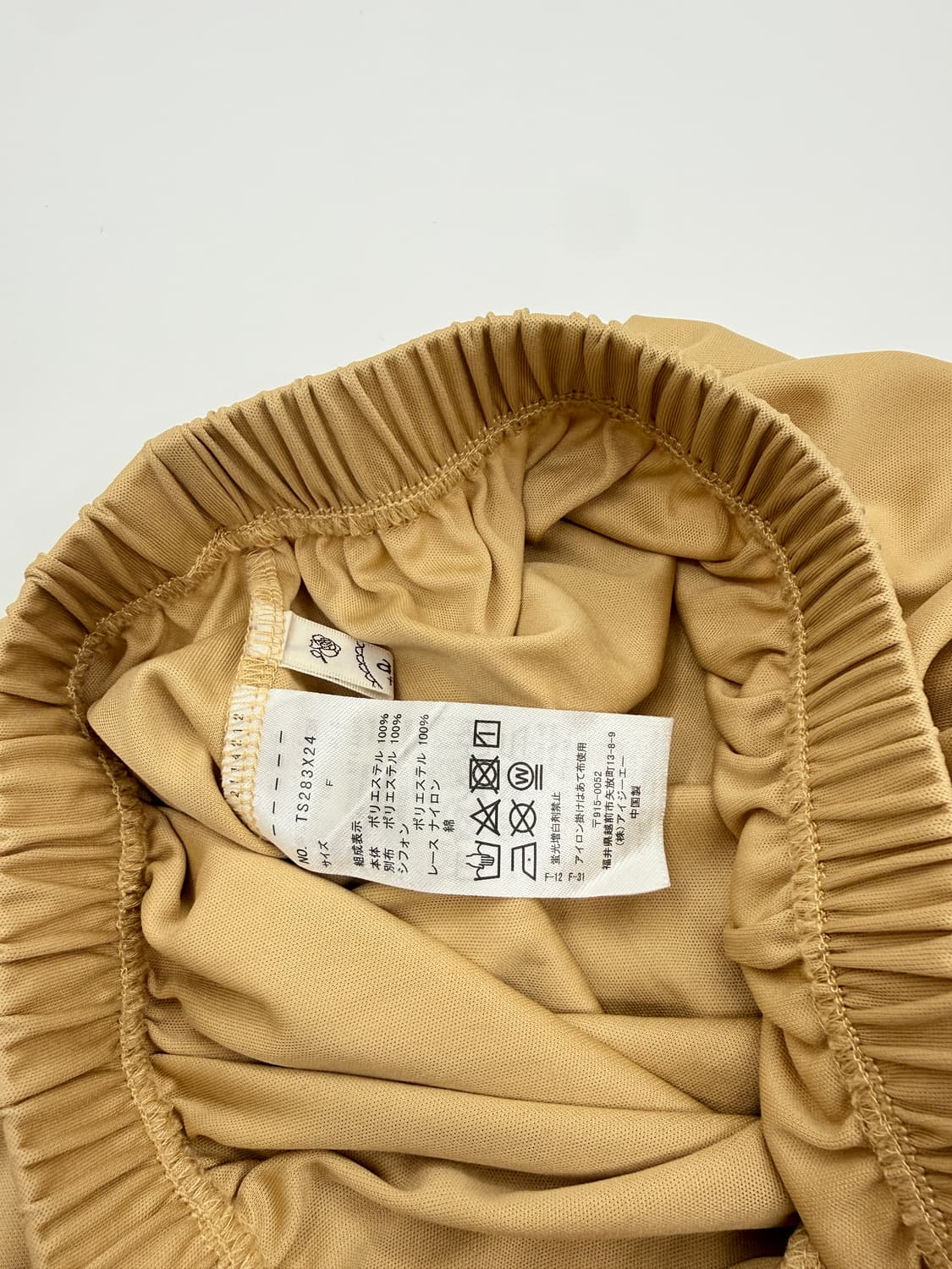 빈티지 Axes Femme 프릴 레이어드 미디 스커트 상품이미지4