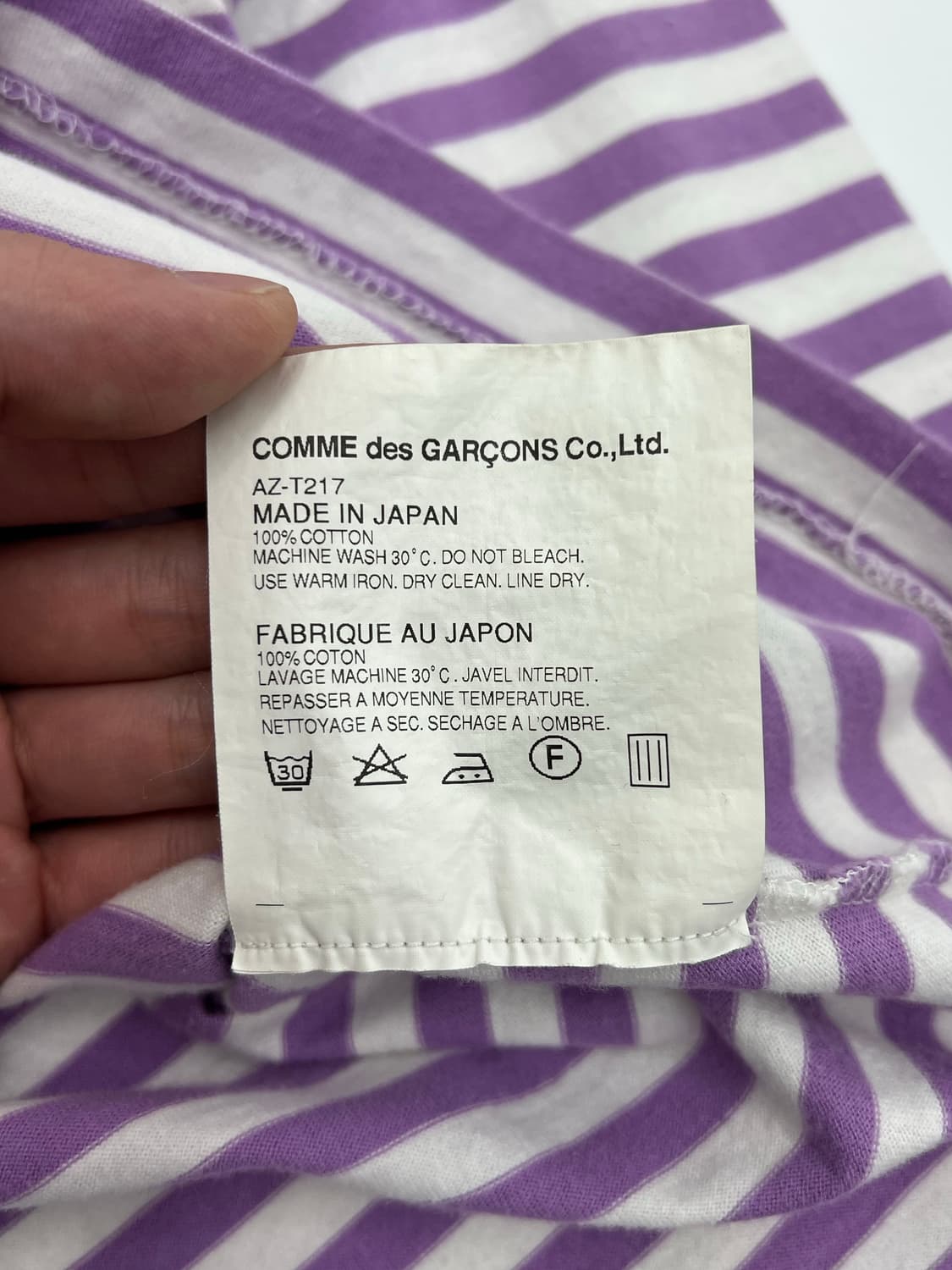 꼼데가르송 스트라이프 롱 슬리브 상품이미지5