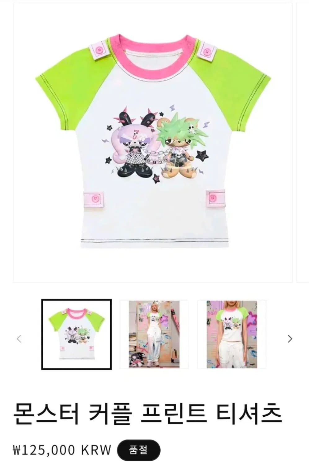 Cfirece Tshirt 상품이미지2