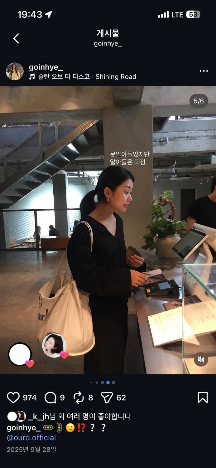 오어드 브이넥 블라우르 상품이미지3