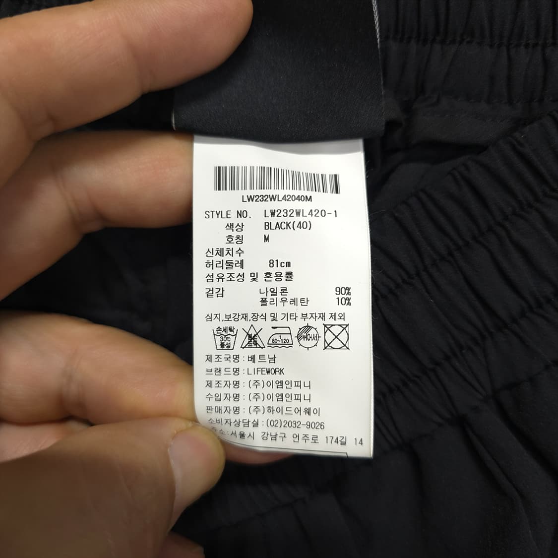 라이프워크(LIFEWORK) 원턱 9부 크롭팬츠 블랙 M 상품이미지7