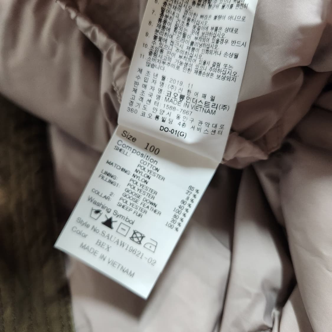 H340 [100] 시리즈 모피털 라파예트 거위털 패딩
 상품이미지7