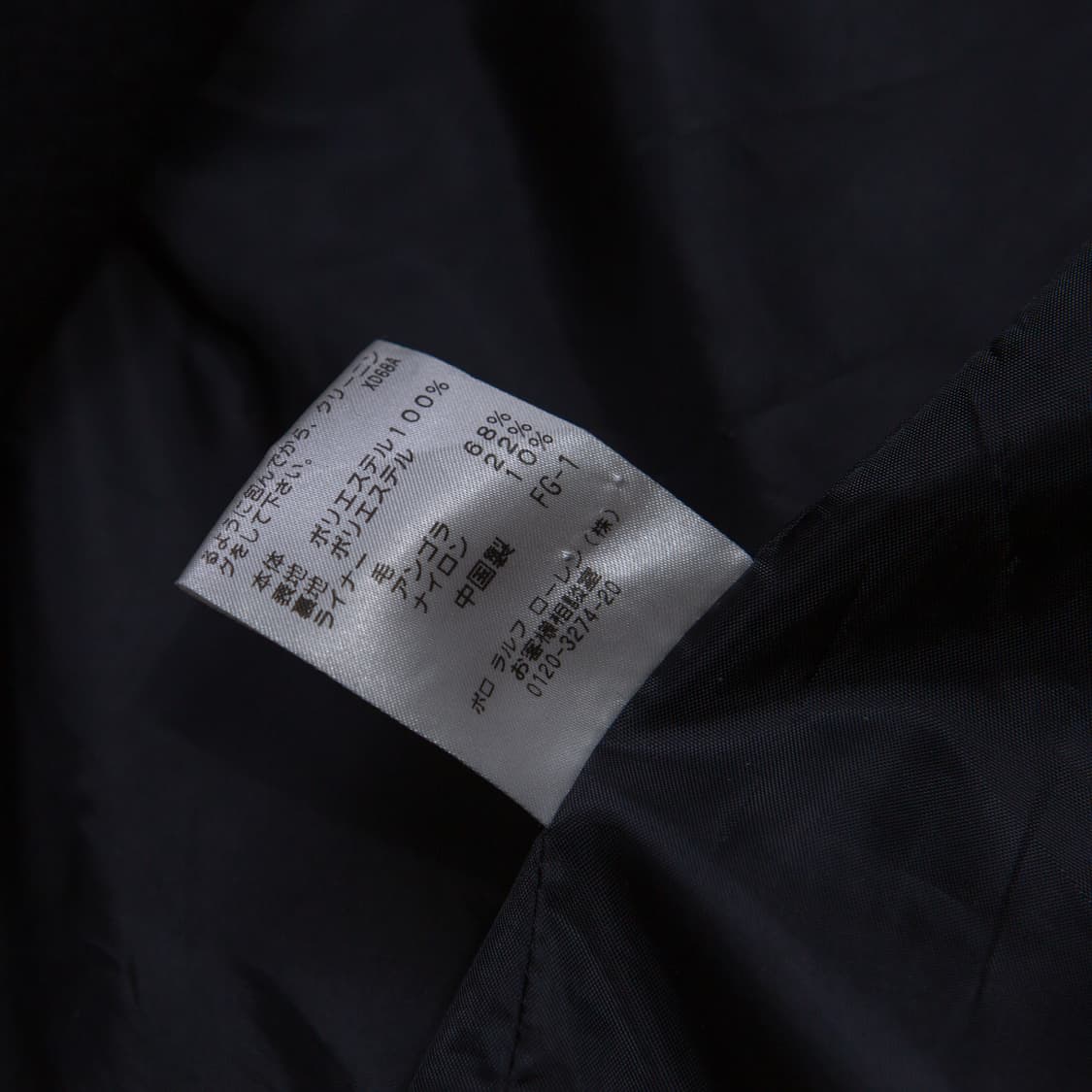 폴로 랄프로렌 앙고라 울 라이너 트렌치 코트 상품이미지9