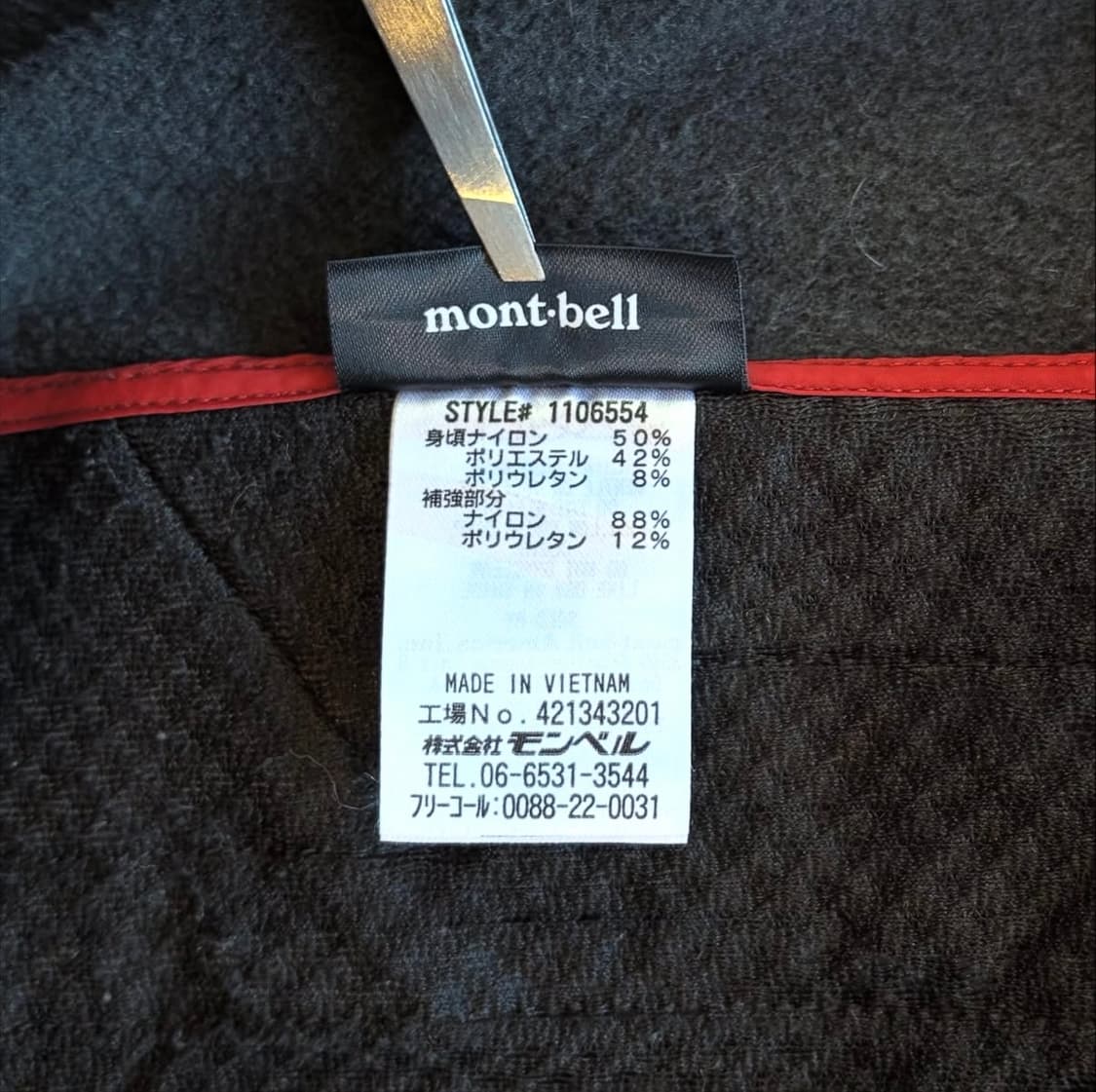 몽벨 로쉬 자켓 상품이미지10