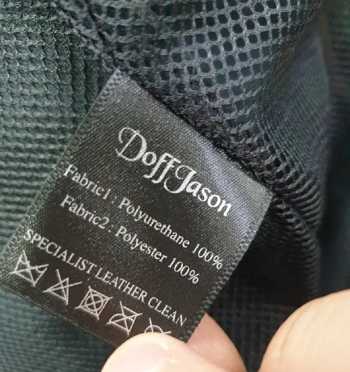 도프제이슨 바람막이 상품이미지4