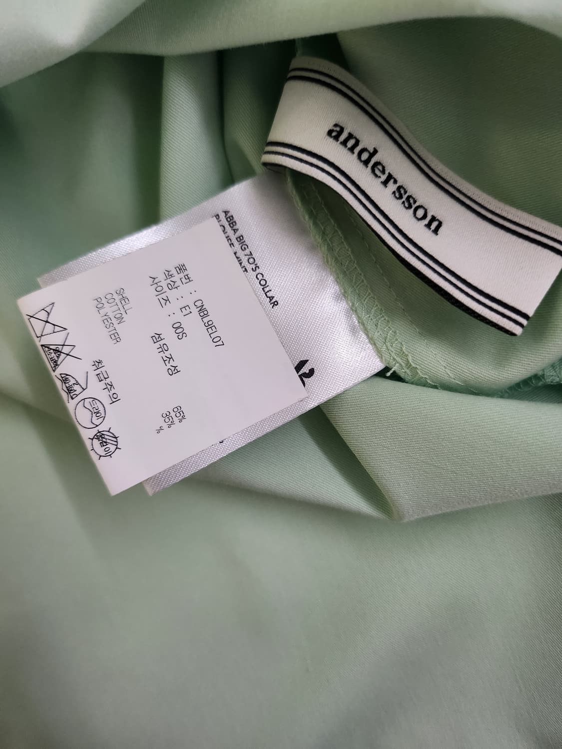 앤더슨벨 여성셔츠 이성경셔츠 상품이미지6