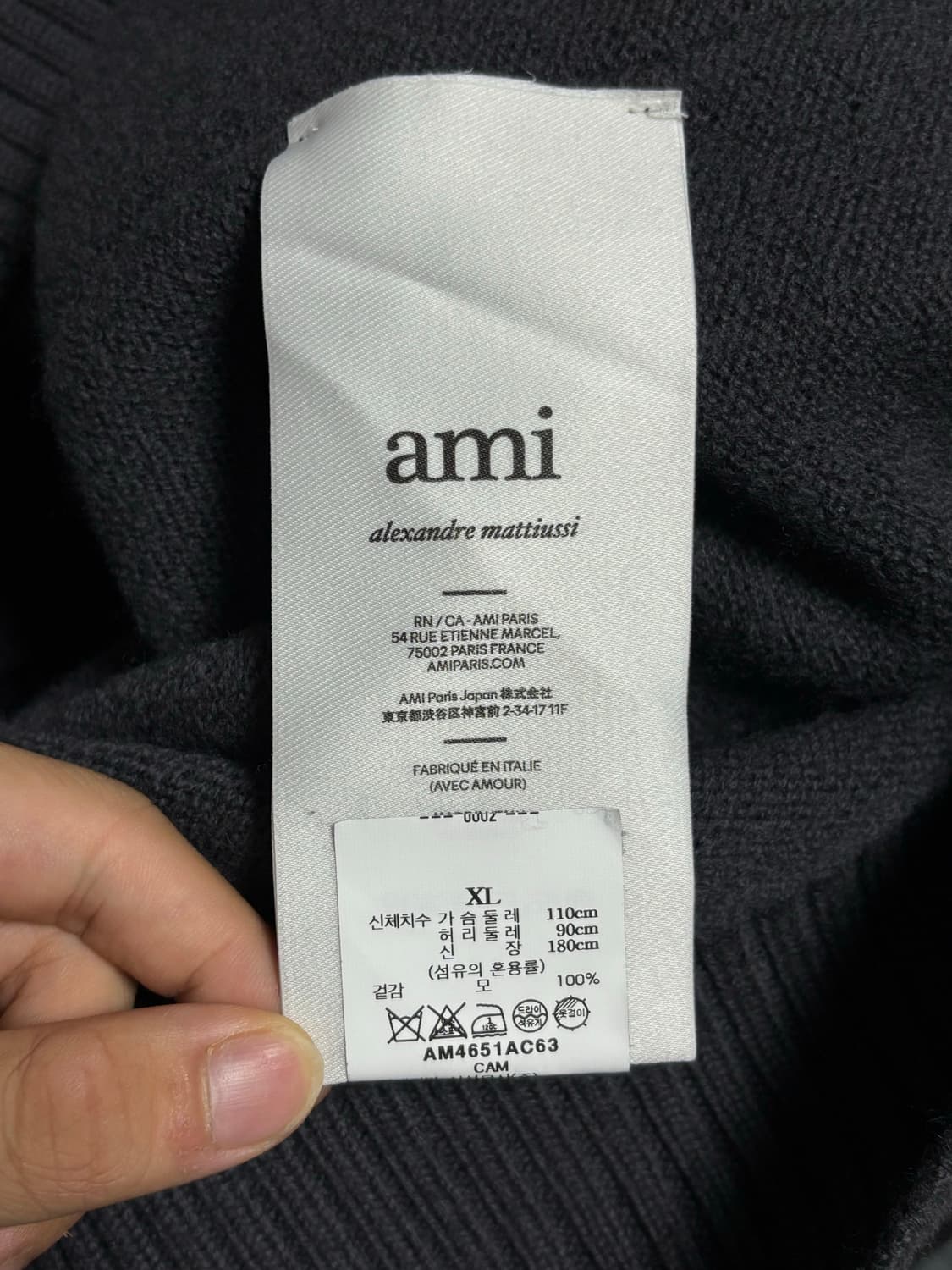 24fw) 아미 인타르시아 빅하트 로고 니트 [XL] 상품이미지5