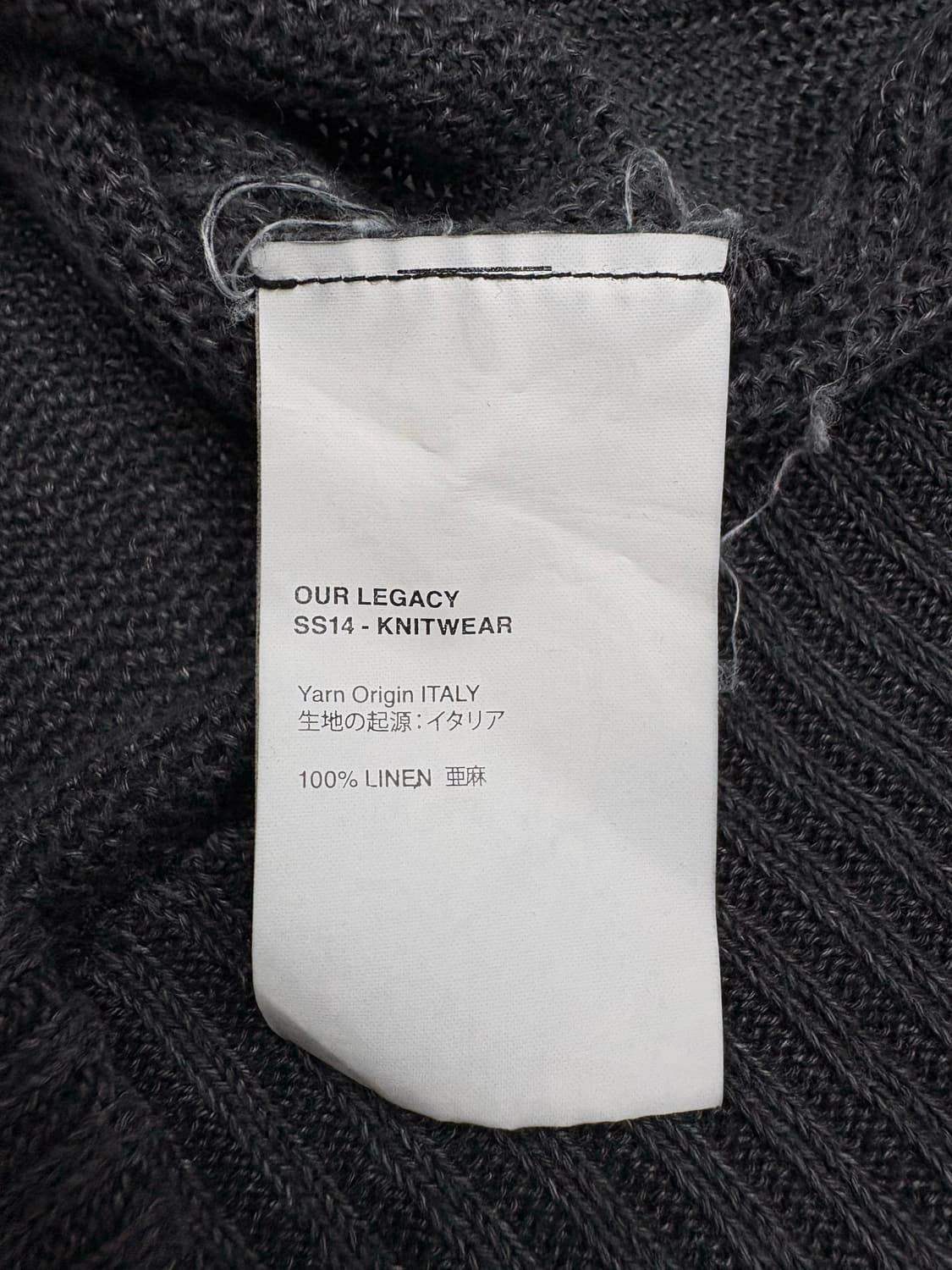 아워레가시 린넨 니트 집업 상품이미지5