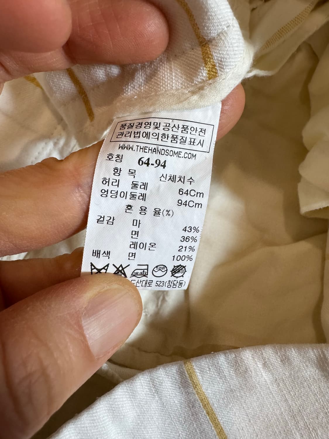 한섬 더캐시미어 린넨 팬츠 상품이미지3