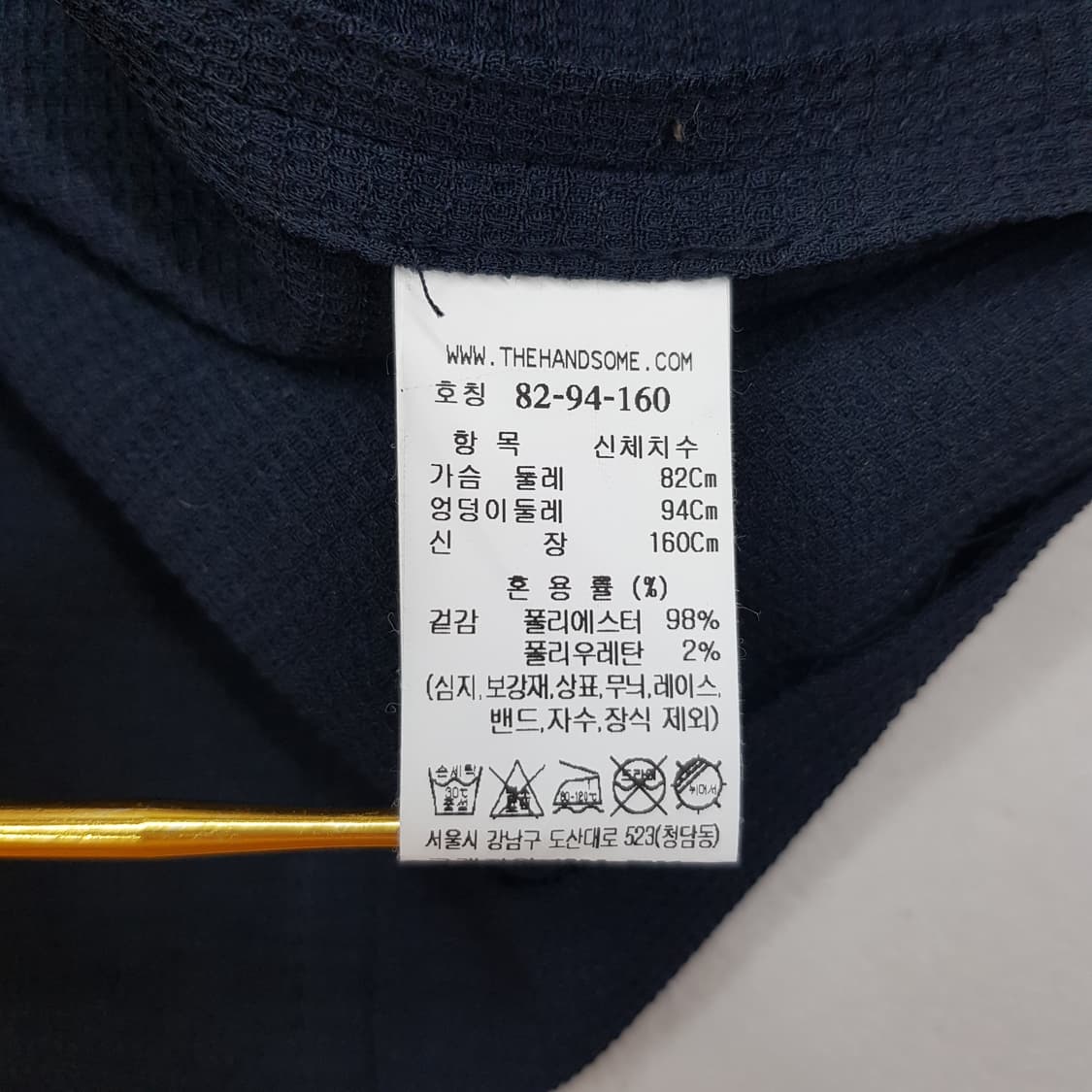 한섬 시스템 2022 크롭 라운드넥 자켓 82-94-160사이즈 상품이미지6