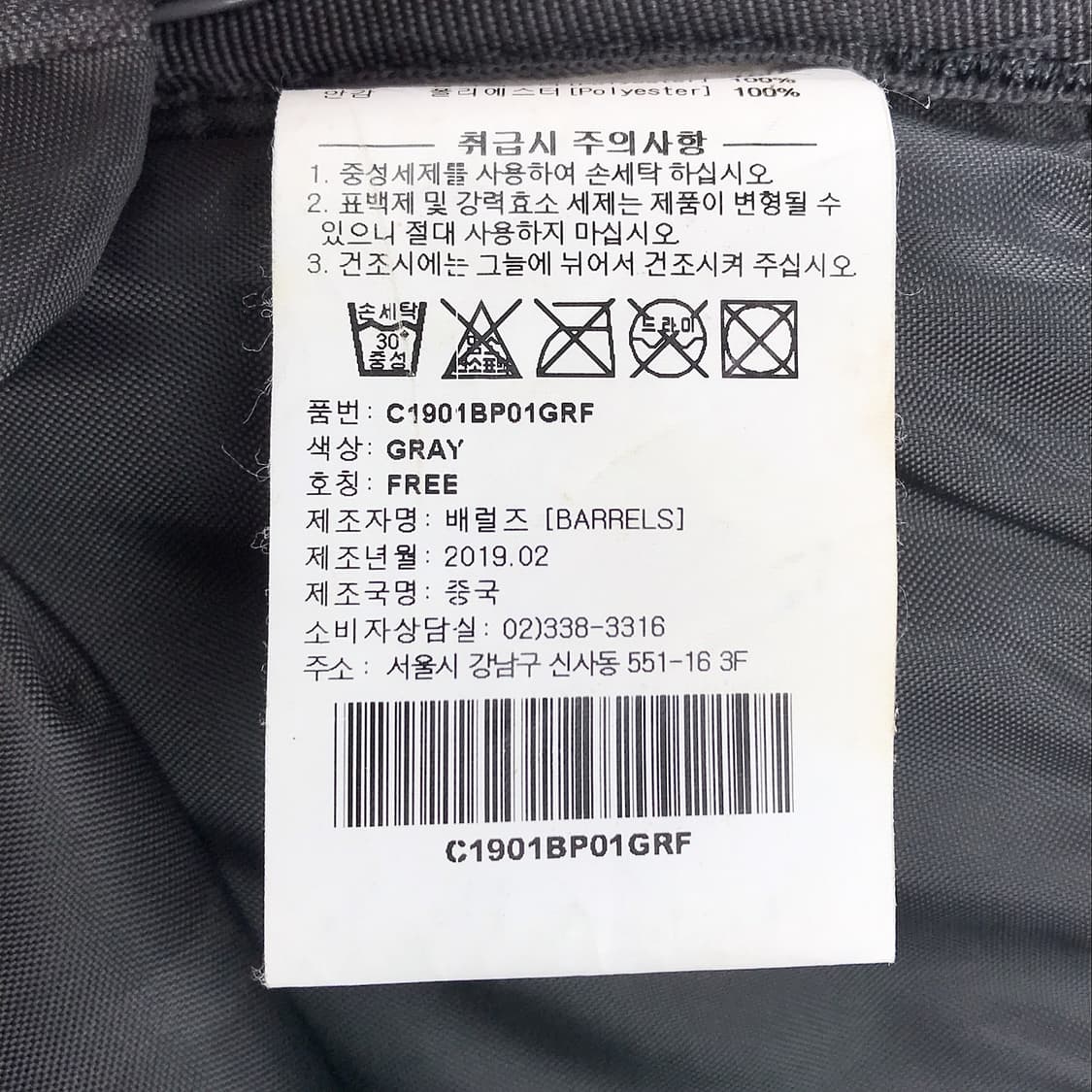 커버낫 COVERNAT 백팩 가방 상품이미지10