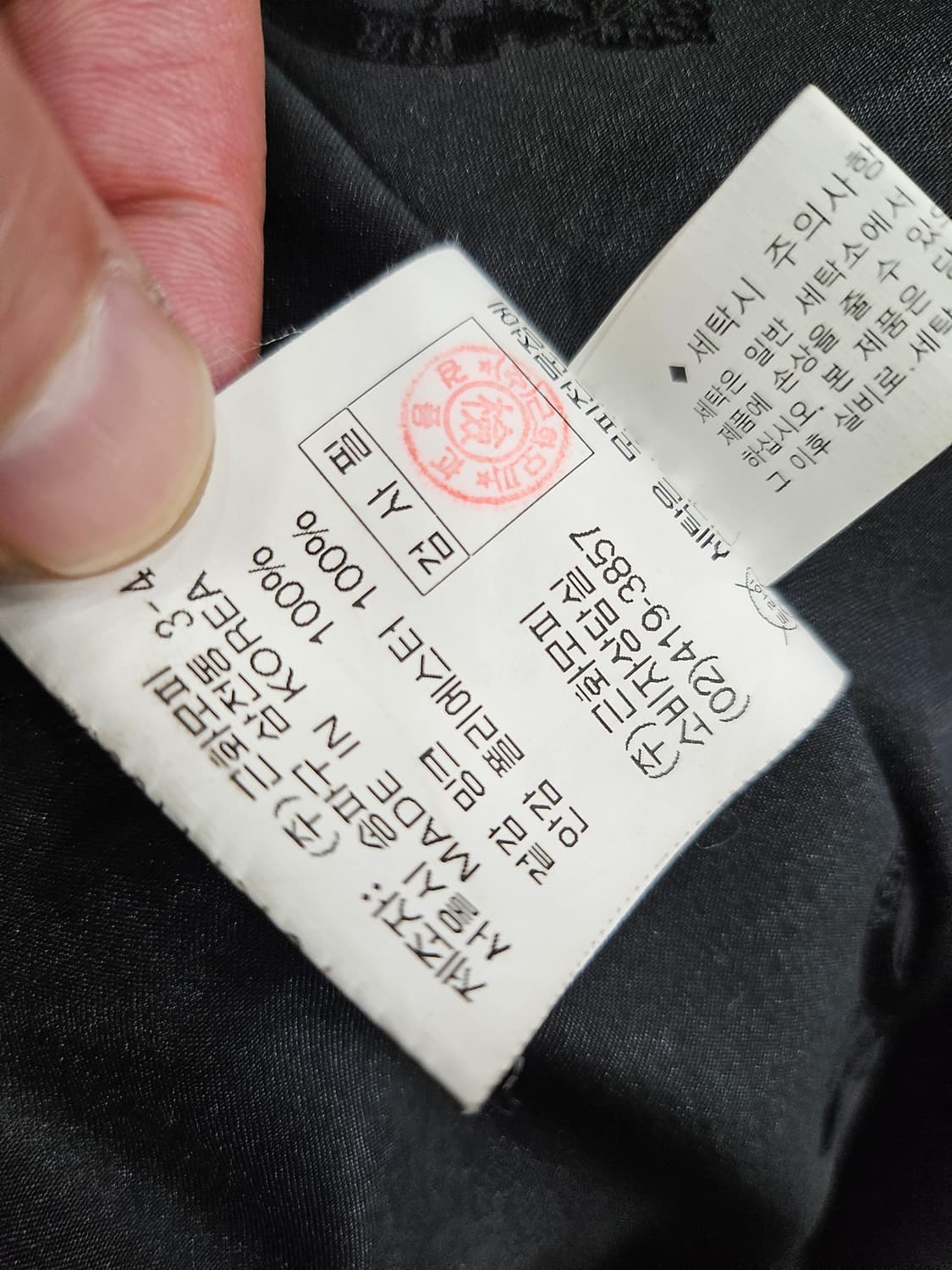 근화모피 밍크코트 상품이미지8