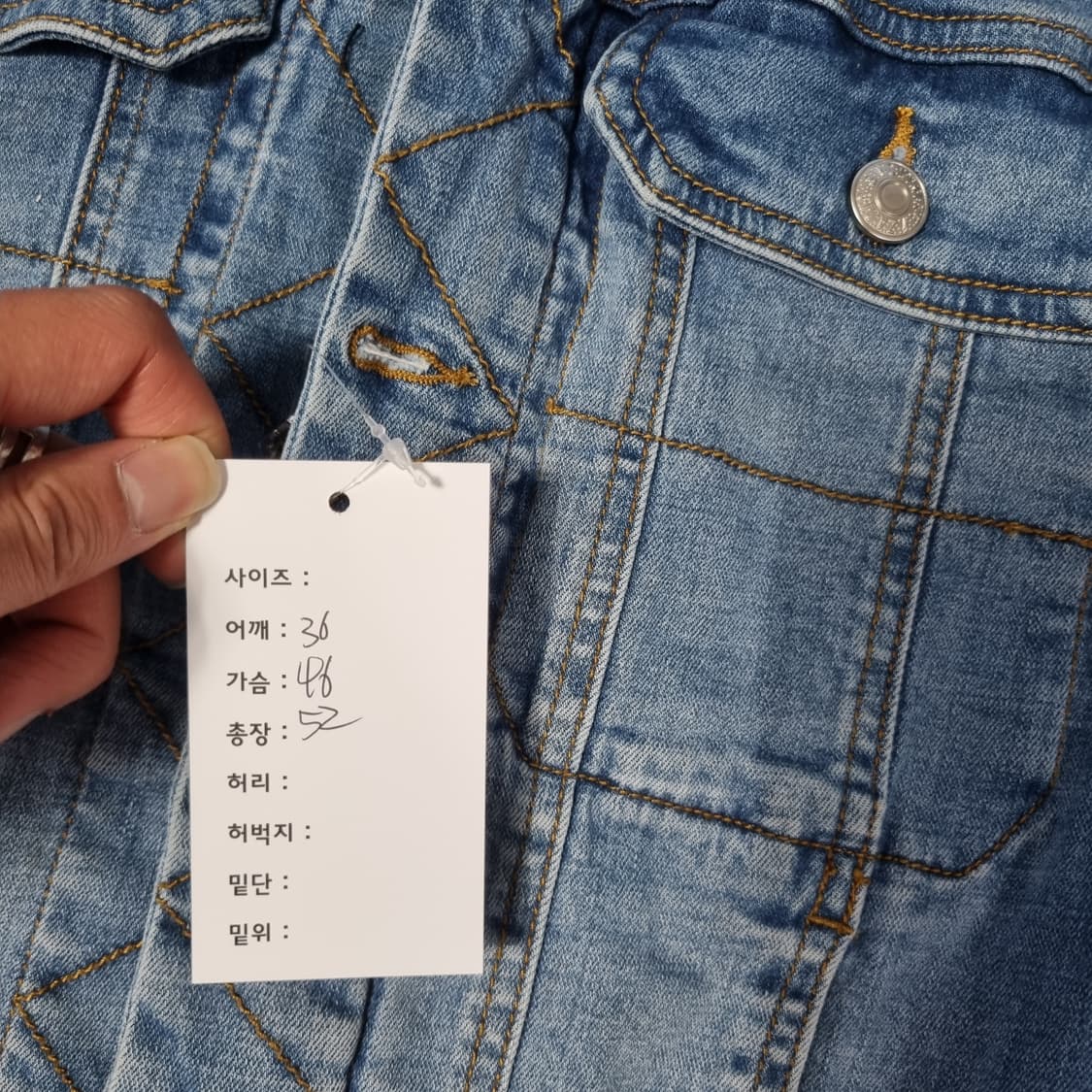 자딕앤볼테르 데님자켓 상품이미지6
