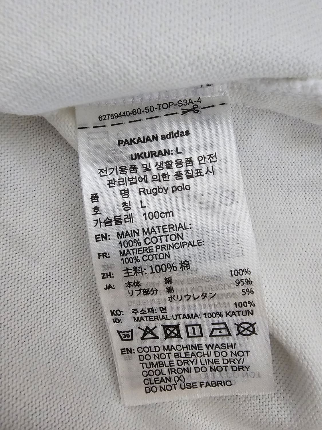 아디다스 럭비 폴로 긴팔티셔츠 L 상품이미지4