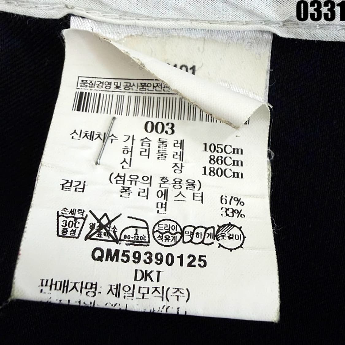 메종 키츠네 폭스 패치 후드 집업 자켓 003 0331 상품이미지6