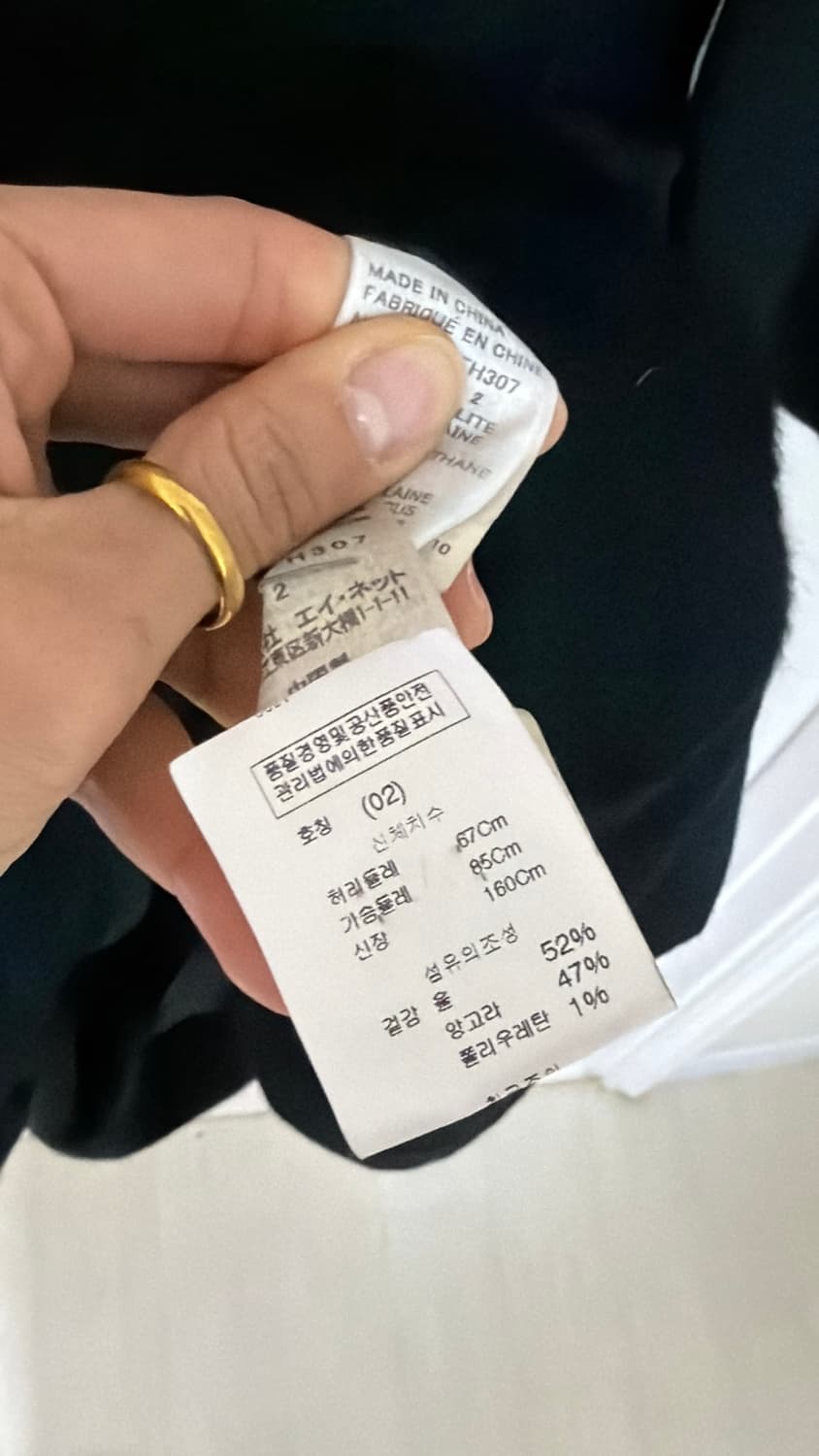  츠모리치사토 울 앙고라 원피스 44,55 상품이미지4