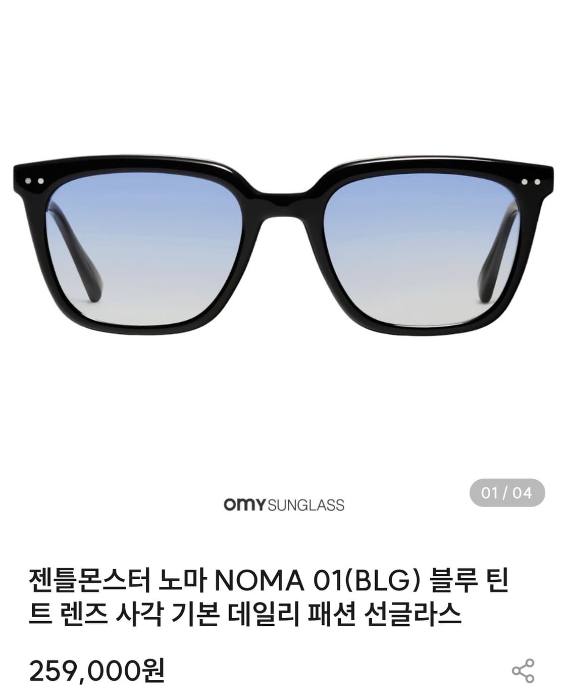 젠틀몬스터 선글라스 노마 01  상품이미지1