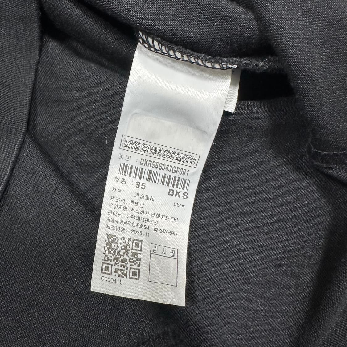 ✨ (만원 빈티지) 디스커버리 블랙 반팔티 상품이미지5