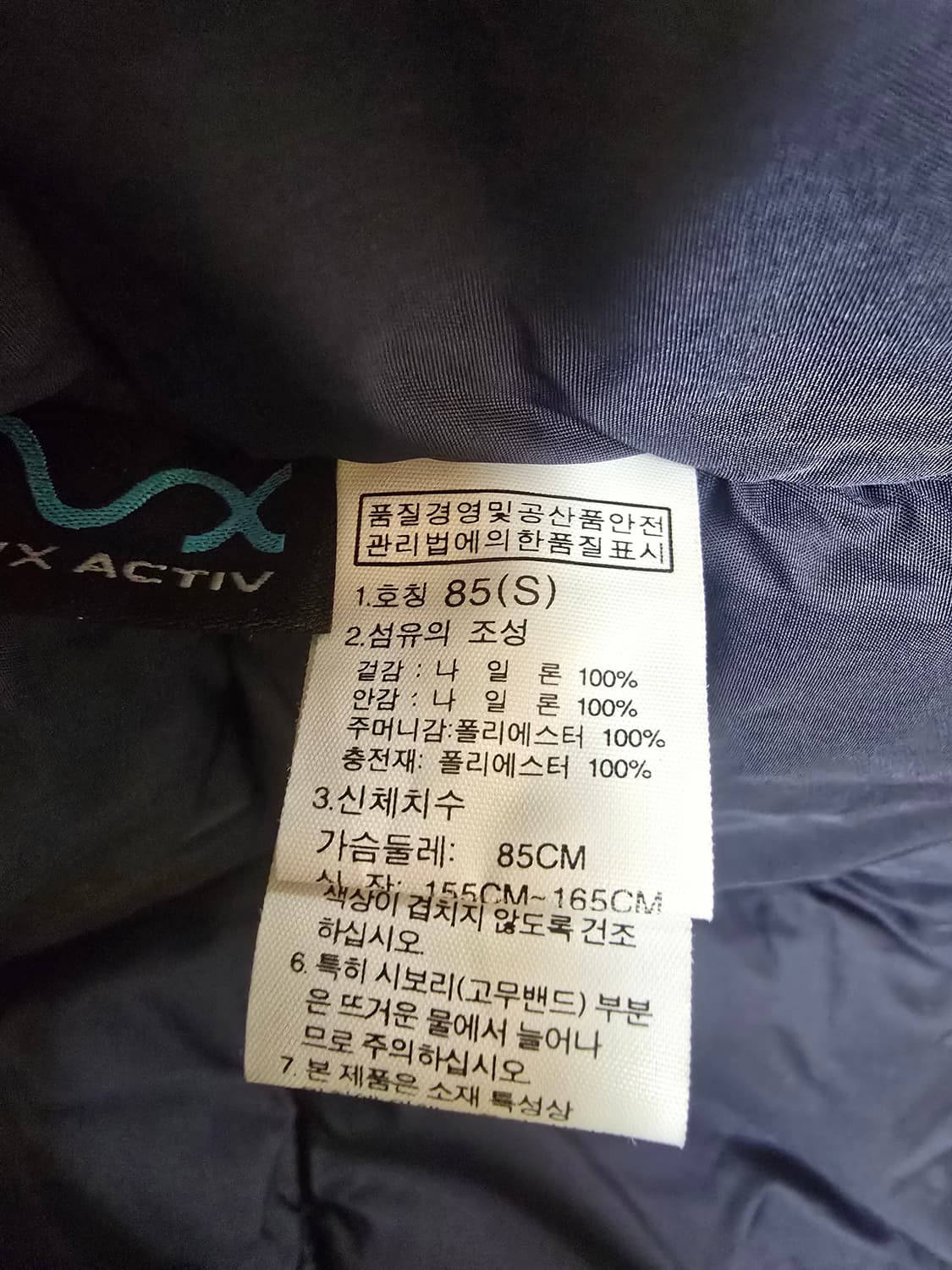 노스페이스 여성 패딩 85(S) (새상품급) 상품이미지6