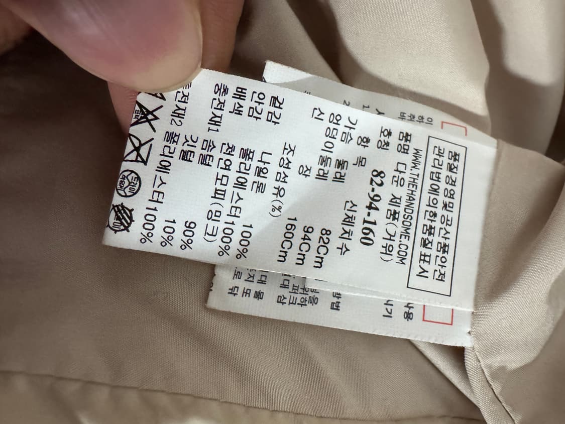 여성 한섬 SJSJ 밍크 퍼 구스다운 경량 패딩 상품이미지4