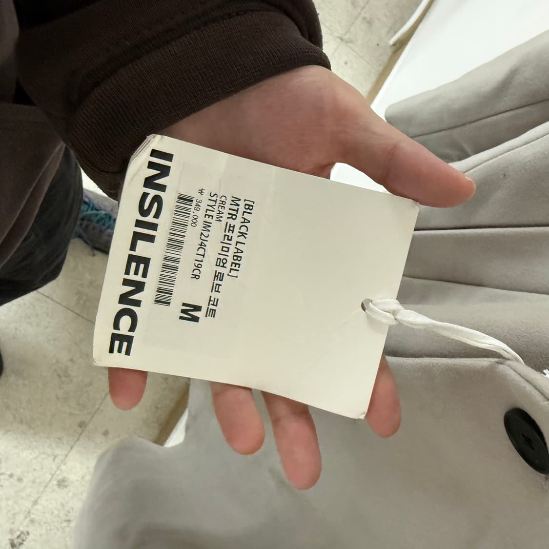 IN SILENCE 모직코트M[새상품] 상품이미지4