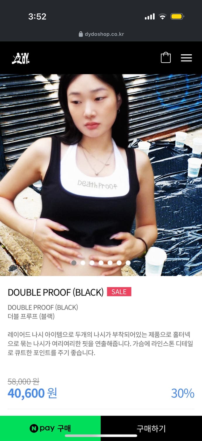 dydoshop 레이어드탑 상품이미지1